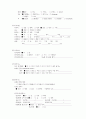 A++양측성 원발성 관절염 사례보고서[성인간호학실습] 7페이지