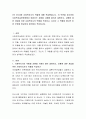3주 2차시에 사회복지사의 역할에 대해 학습했습니다. 이 부분을 참고하여 사회복지실천현장에서 예상되는 상황을 사례를 들어서 설명하고, 상황에 대한 개입을 위한 사회복지사의 역할을 작성하고, 자신이 그 역할을 한다면 어떤 부분에 중요하게 생각할지 작성하시오. 2페이지