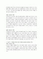 3주 2차시에 사회복지사의 역할에 대해 학습했습니다. 이 부분을 참고하여 사회복지실천현장에서 예상되는 상황을 사례를 들어서 설명하고, 상황에 대한 개입을 위한 사회복지사의 역할을 작성하고, 자신이 그 역할을 한다면 어떤 부분에 중요하게 생각할지 작성하시오. 3페이지