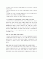 K-SDGs를 근거로 사회복지정책이 추구하는 목표를 3가지로 설명하시오 3페이지