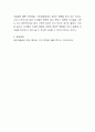 인지발달을 위한 놀이 시간이 없어지고 있는 우리나라 유아들의 상황에 대해 어떻게 생각하는지 토론해봅시다 4페이지