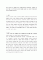 한국 드라마 또는 영화에 나타난 사례를 중심으로 결혼 문화, 가족관계, 여성의 역할 등 가족 문화의 과거와 현재를 비교해 보고 이러한 변화에 따른 본인의 견해를 서술하시오. 2페이지