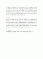 한국 드라마 또는 영화에 나타난 사례를 중심으로 결혼 문화, 가족관계, 여성의 역할 등 가족 문화의 과거와 현재를 비교해 보고 이러한 변화에 따른 본인의 견해를 서술하시오. 4페이지
