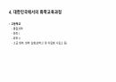 화학이란 무엇인가 9페이지