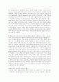 [태권도승단] 4차 산업의 변화에 따른 태권도장의 대응 방안 10페이지