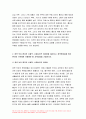 방송통신대 성인간호학 2023년 중간과제) 1.경장영양의 정의와 정맥영양과의 차이 및 경장영양액의 보관 및 오염 예방 방법 경장영양 주입 방법과 합병증 및 경장영양 관련 오류 사례 2.장루 보유 환자의 신체적, 사회심리적 어려움 장루형성술을 받은 환자와 가족에게 시행해야 할 교육내용 1학기 성인간호학 중간과제물 7페이지