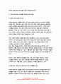 2023 사회문제론 중간과제) 교재 11장 범죄문제를 비롯해 여러 자료들을 참고하여 최근 범죄를 다루는 기사, 방송 프로그램들이 어떠한 유형의 범죄를 어떠한 방식으로 다루는지 묘사하고, 잔혹한 범죄의 원인을 범죄자 개인의 본성 또는 도덕적 문제로 돌리는 방식을 비판적으로 서술한 후, 사회적 측면에서 범죄를 다루었을 때 장점에 대해서 논하시오 10페이지