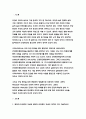 보건교육 2023년 중간과제] 1. 협의의 건강증진 개념과 광의의 건강증진 개념 2. 우리나라 건강증진종합계획 2030 (HP 2030)의 주요 내용 3. 그린의 PRECEDE-PROCEED 모형의 특성(5점)과 각 단계를 적절한 예시 - 방송대 보건교육 3페이지