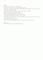 A+정상분만의 간호 개념정리 [여성간호학] 13페이지
