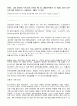 2023년 1학기 방송통신대 파이썬프로그래밍기초 출석수업대체과제물)다음 파이썬의 프로그래밍 언어적 특징 중 2개를 선택하여 각각 500자 정도로 다른 프로그래밍 언어와 비교서술하시오 등 2페이지