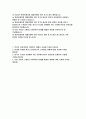 한화손해보험 인턴 자소서) 2023년 한화손해보험 자기소개서 채용전제형 인턴 자소서 합격예문 한화손해보험 지원동기 당사가 자신을 선발해야 하는 이유 한화손해보험 자기소개서 다른 사람과 소통하고 협력하여 문제를 해결한 경험 2페이지