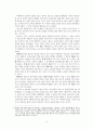 통일제국 형성으로 나아가는 과도기로서의 춘추·전국 시대 3페이지