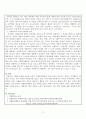 작성자 거주지역의 자원봉사활동에 대한 현황 파악과 자원봉사자 모집의 활성화 방안 모색 2페이지