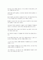 인공지능이 직접 학교와 교실에 투입되면 수업 환경은 과거와 비교해서 어떻게 변화할 것이라고 생각하는지  자신의 생각을 자유롭게 서술하시오 2페이지