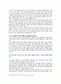 [한국사의이해 2023] 1. 1) 단군신화를 통해 고조선 성립 배경을 알아보고, 단군신화의 역사적 의의 2) 삼국이 연맹체 국가에서 중앙집권적 고대국가로 성장하는 과정 3) 고려 신분제의 역사적 의미를 신라 골품제와 비교 설명 4) 사족의 향촌 지배 방식과 사족이 향촌 사회를 주도할 수 있었던 배경 2. 연보 작성 3. 자서전 한 부분 작성 6페이지