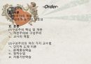 구성주의를 기반으로 한 학습이론(PPT발표) 2페이지