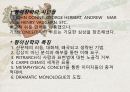 영문학입문 PPT 발표(The Collar Upon Julias Clothes) 3페이지