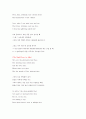 영문학입문 과제(Geroge Herbert, Robert Herrick 등 분석) 4페이지