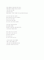 영문학입문 과제(Geroge Herbert, Robert Herrick 등 분석) 5페이지