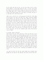 문화 제국주의가 아닌 다양성 지향하는 방향과 나아갈 방안을 논하시오 7페이지