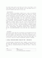 사회복지실천 현장의 내용을 정리하고, 자신이 관심있는 사회복지실천 현장에서 사회복지사의 역할을 서술하시오 4페이지