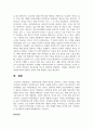 사회복지실천 현장의 내용을 정리하고, 자신이 관심있는 사회복지실천 현장에서 사회복지사의 역할을 서술하시오 6페이지