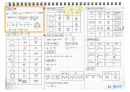 건축기사_필기 최신기출 요약 23년형 51페이지
