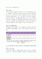 노인소득보장제도의 체계로서는 직접적 소득보장과 간접적 소득보장을 들 수 있다. 여기서 직접적 소득보장을 공적소득보장과 사적소득보장으로 분류하여 요약 설명하시오. 3페이지