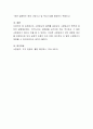 소방법규의 종류를 살펴보고 소방법규의 목적에 대하여 설명하시오 4페이지