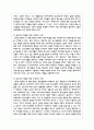 사회복지사의 역할에 대해 설명하고 이 중 3가지를 골라 구체적인 사례를 들어보세요 5페이지