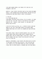 고도를 기다리며-사무엘 베케트 19페이지