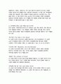 길버 그레이프-피터 헤지스 26페이지