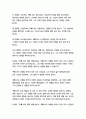 꾸뻬 씨의 행복 여행-프랑수아 를로르 10페이지