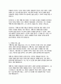 꾸뻬 씨의 행복 여행-프랑수아 를로르 21페이지
