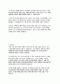 꾸뻬 씨의 행복 여행-프랑수아 를로르 25페이지