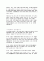 나니아 연대기-C 15페이지