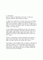 다빈치코드-댄브라운 24페이지