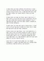 다빈치코드-댄브라운 32페이지