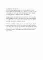 로빈슨 크루소-다니엘 디포 24페이지