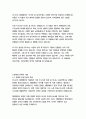 무기여 잘 있거라-어니스트 헤밍웨이 10페이지