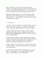 안티고네-소포클레스 7페이지