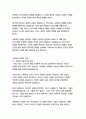 안티고네-소포클레스 10페이지