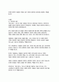 안티고네-소포클레스 12페이지