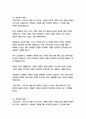 안티고네-소포클레스 13페이지