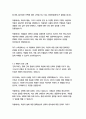 안티고네-소포클레스 15페이지