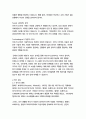 천개의 찬란한 태양-할레드 호세이니 6페이지