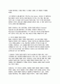 천개의 찬란한 태양-할레드 호세이니 7페이지