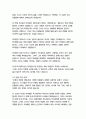 천개의 찬란한 태양-할레드 호세이니 9페이지