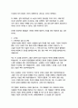 천개의 찬란한 태양-할레드 호세이니 15페이지