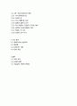 천로역정_존버니언 3페이지